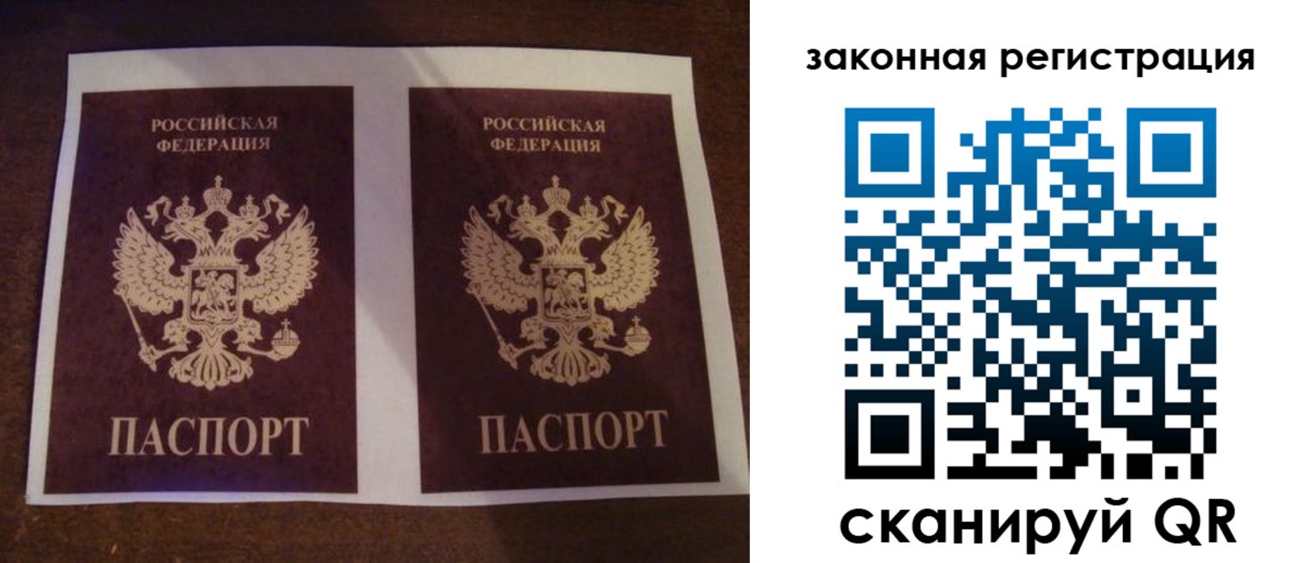 прописка иностранных граждан в Судогде
