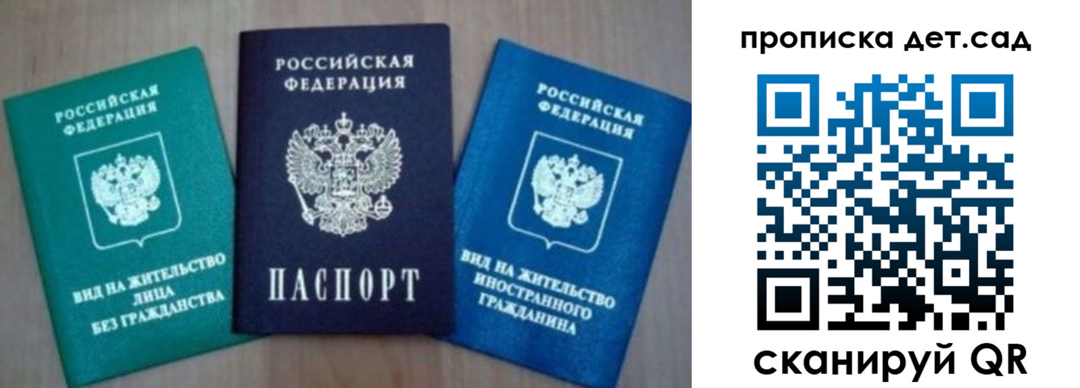 прописка для военкомата в Судогде