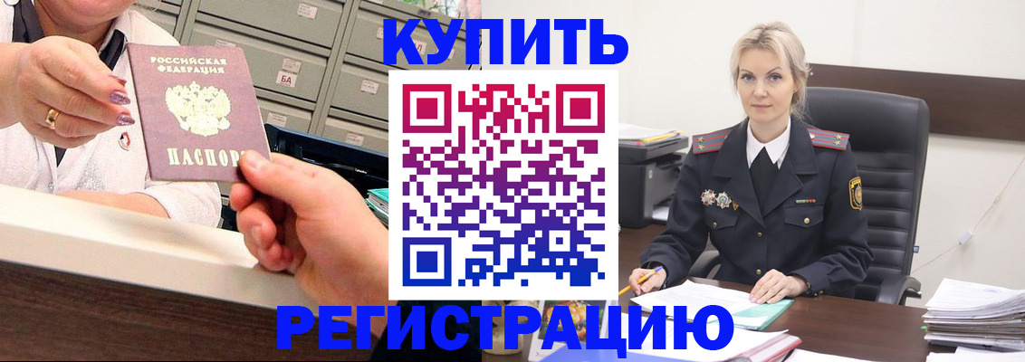 прописка поиск в Судогде