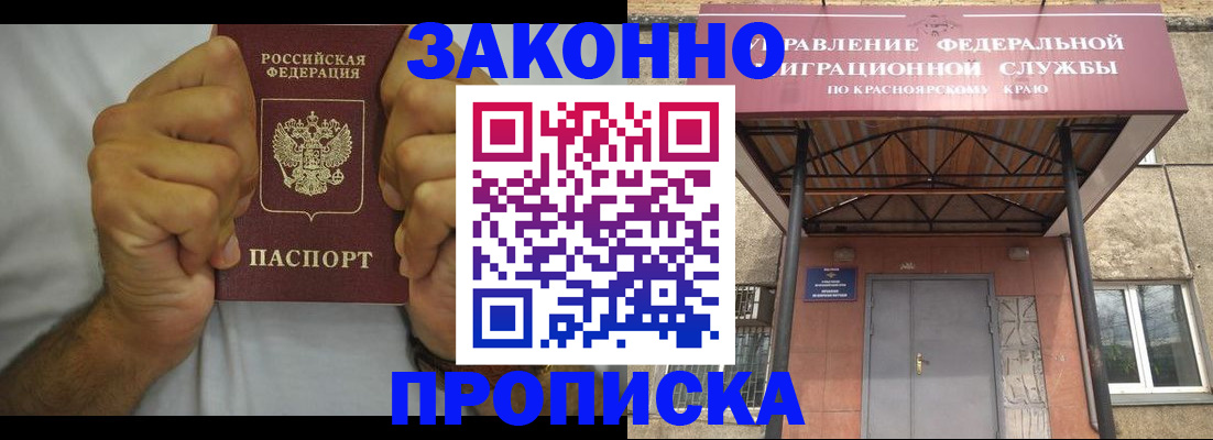 прописка в квартире в Судогде