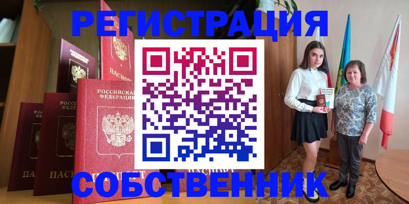 прописка гарантия в Судогде