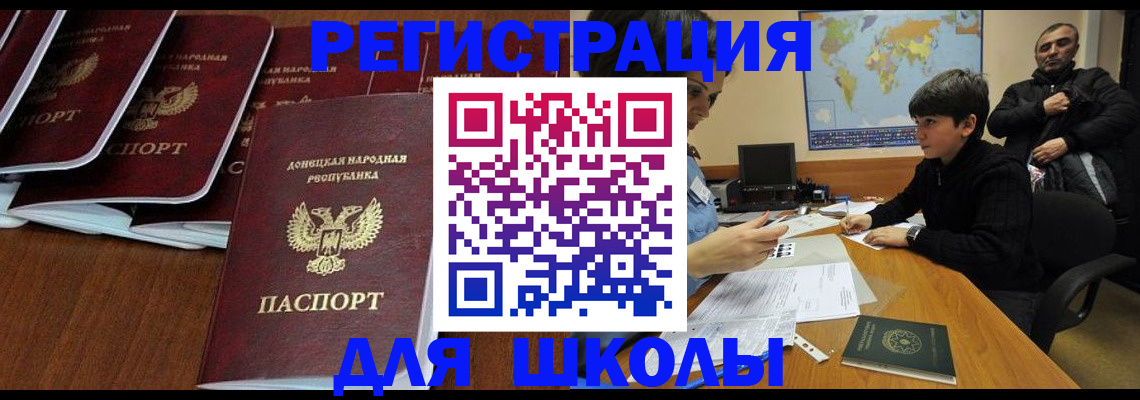 временная регистрация в Судогде